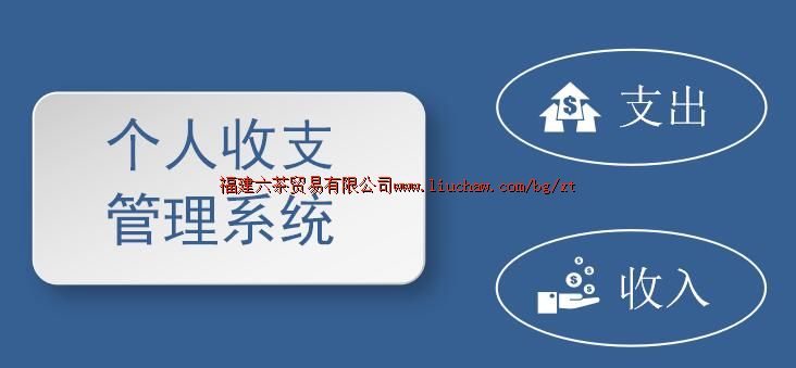 bg054��֧����ϵͳ ��50Ԫ ��������֧�򵥰棩