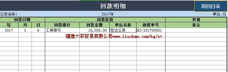 bg067Ӧ���˿����ϵͳ ��50Ԫ