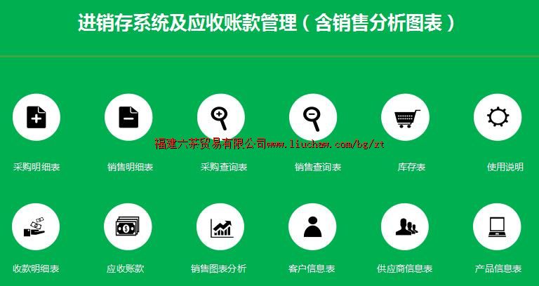 bg086Ӧ���˿����ϵͳ ��100Ԫ