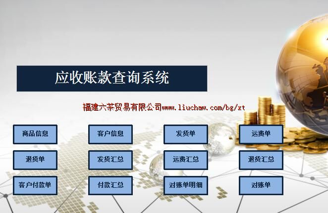 bg088Ӧ���˿�ϵͳ       ��150Ԫ