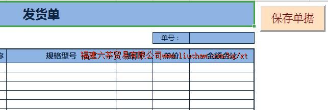 bg088Ӧ���˿�ϵͳ       ��150Ԫ