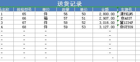 bg014��������ϵͳ ��130Ԫ