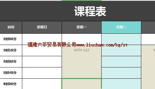 bg077ѧУ�γ̹���ϵͳ ��20Ԫ