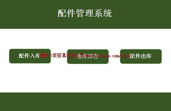 bg004�������ϵͳ ��30Ԫ