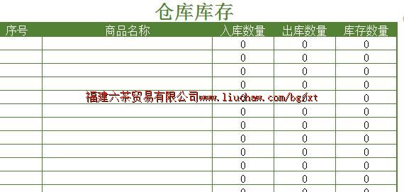 bg004�������ϵͳ ��30Ԫ