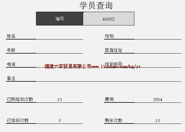 bg010��ѵ����ϵͳ ��50Ԫ