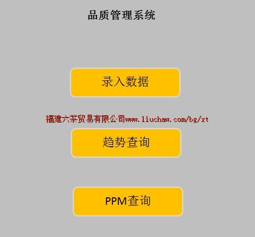 bg048Ʒ�ʹ���ϵͳ ��20Ԫ