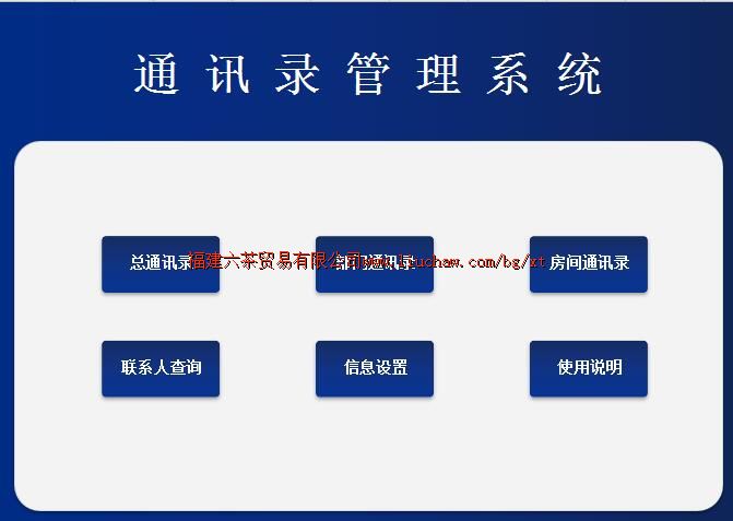 bg016ͨѶ¼������ ��50Ԫ