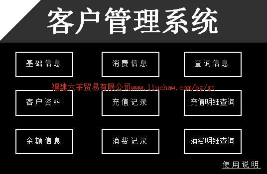 bg009�ͻ�����ϵͳ ��50Ԫ