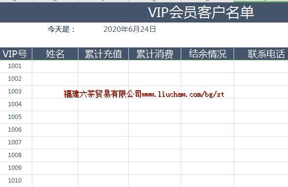 bg079��Ա����ϵͳ ��50Ԫ