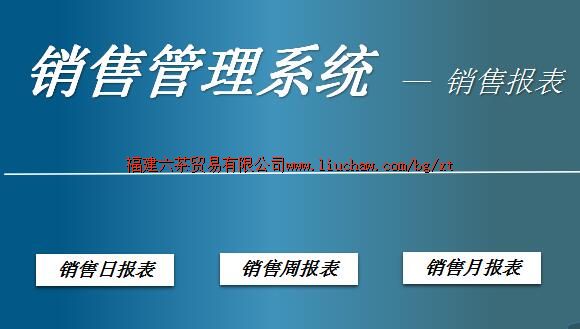 bg003���۹���ϵͳ ��20Ԫ