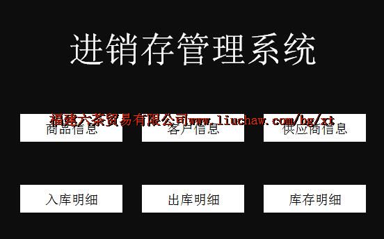 bg019��������ϵͳ ��80Ԫ