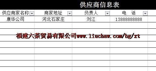 bg019��������ϵͳ ��80Ԫ