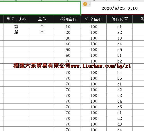 bg034�������ϵͳ ��80Ԫ