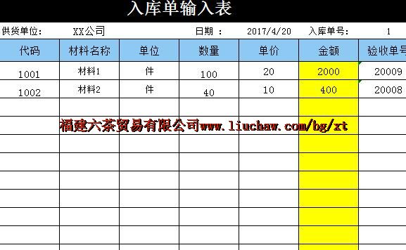 bg061������ϵͳ ��70Ԫ