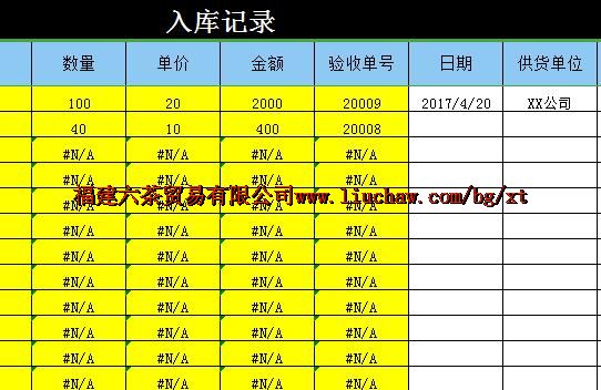 bg061������ϵͳ ��70Ԫ