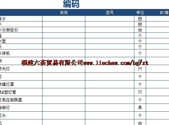 bg075������ϵͳ ��50Ԫ