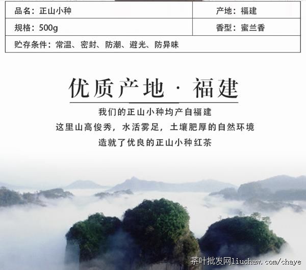 z08��ɽС�� ��װ ���װ/�� 500g ��40Ԫ