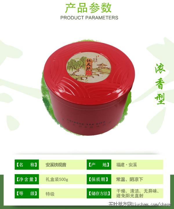 t08������ ���װ/�� 500g ��85Ԫ