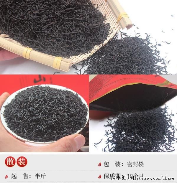 chayez04�²� ����������ɽС�� Ũ���� ��� ɢװ ��װ/���װ500g ����