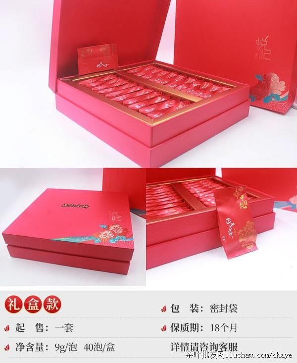 chayez04�²� ����������ɽС�� Ũ���� ��� ɢװ ��װ/���װ500g ����