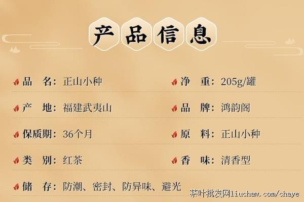 chayez04�²� ����������ɽС�� Ũ���� ��� ɢװ ��װ/���װ500g ����