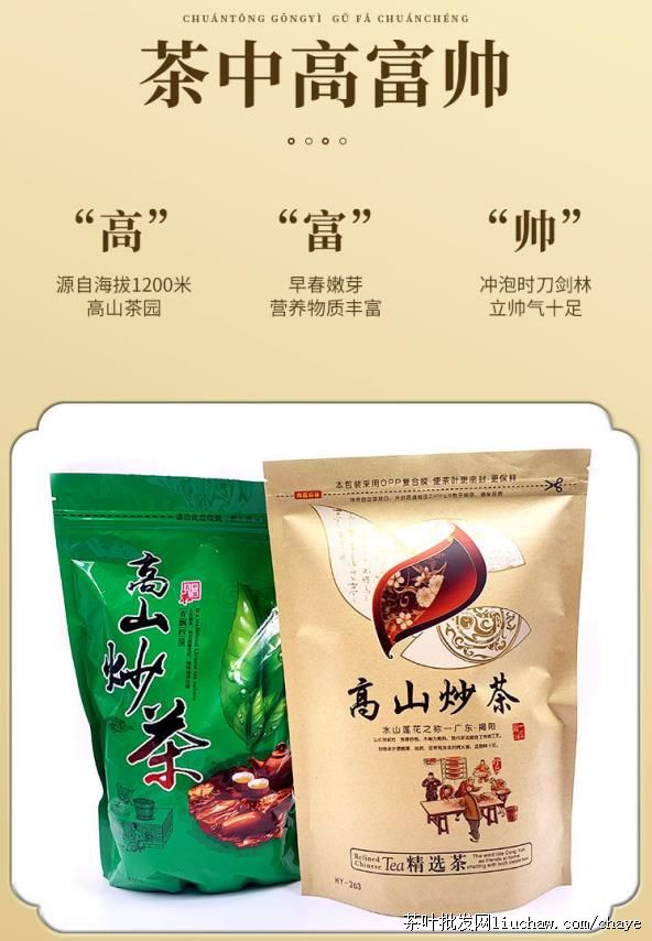 chayeL10��������о Ũ���͸߼����� ��װ/���װ500g