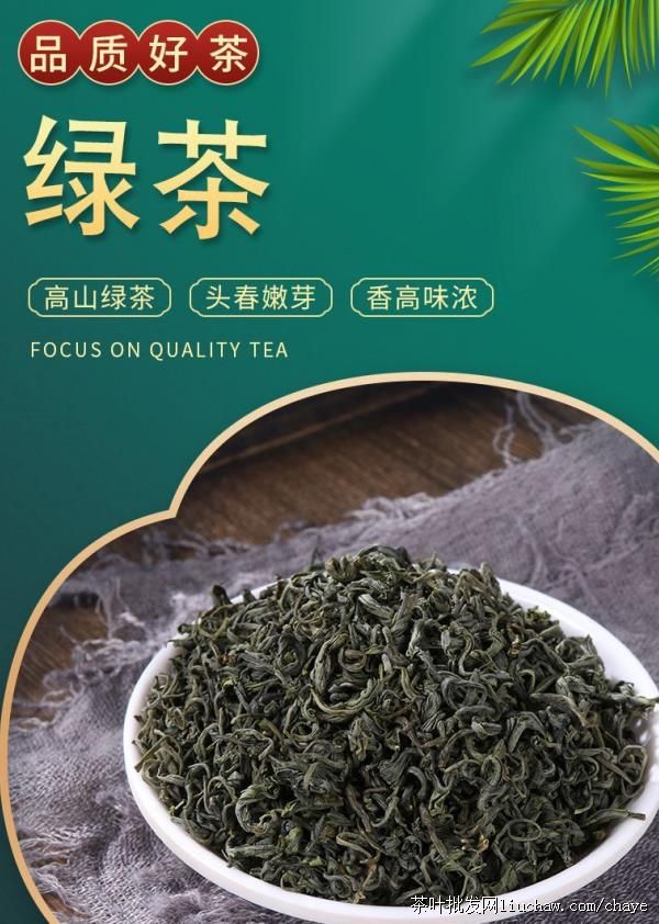 chayeL07��ǰ��ɽ�̲�  ��װ/���װ500g ����