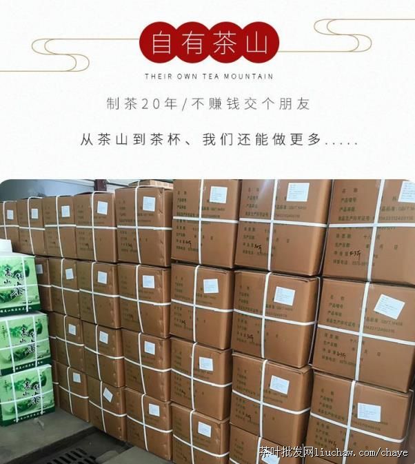 t03��Ϫ������ Ũ���Ͳ�Ҷ ��װ ���װ/�� 500g   ��60Ԫ