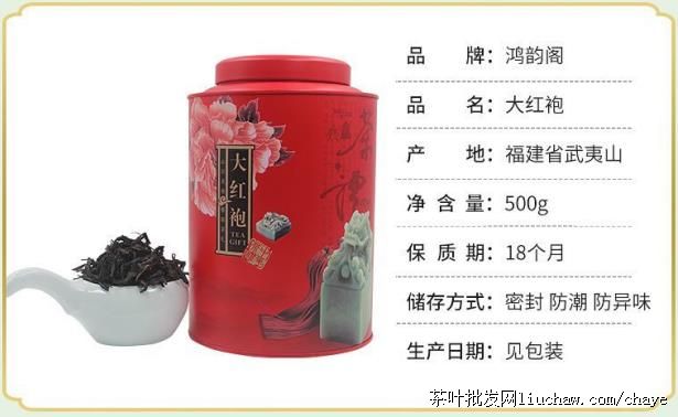 chayed07������Ҳ� 500g̼���Ҷ��������ɽ ��ɽ������ ����