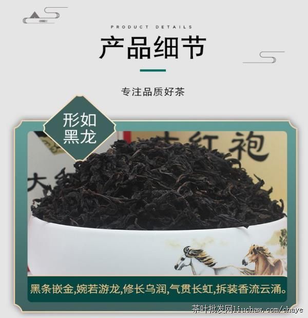 chayed06������Ҳ� ̼���Ҷ ��������ɽ��ɽ������ ���װ500g ����