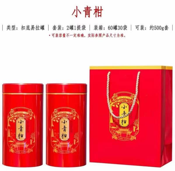 x01С��� ��װ ���װ/�� 500g  ��75Ԫ