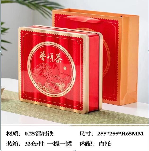 p12�ն��� ��� ���װ/�� ��90Ԫ