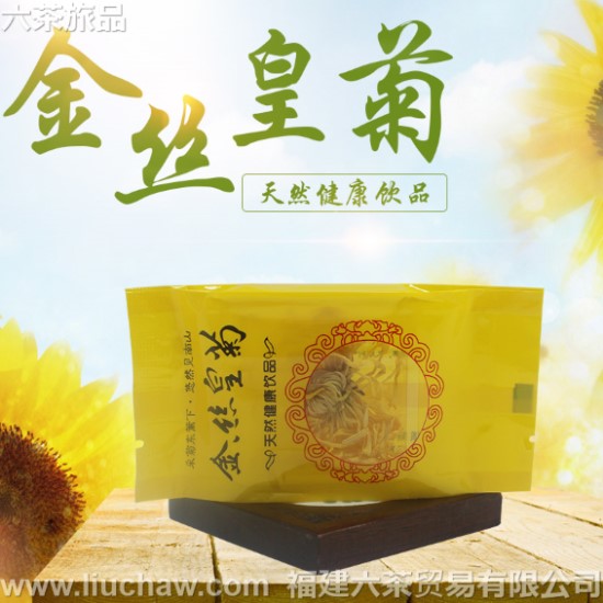 gdhc001�ջ��� ��װ.