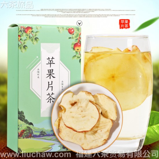 苹果片茶