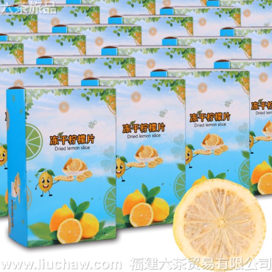 柠檬片 冻干