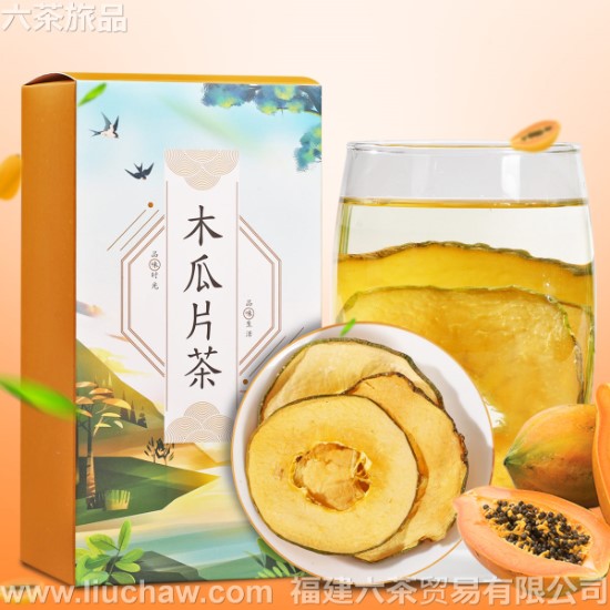 木瓜片茶