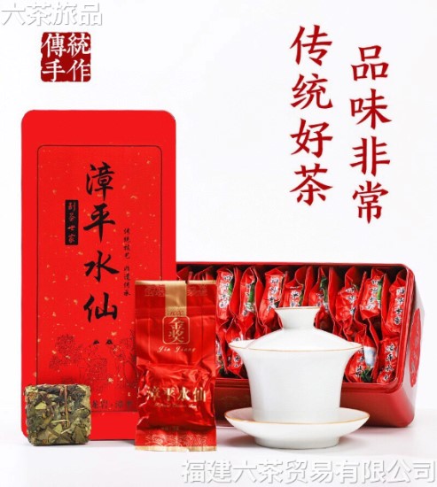 口粮茶