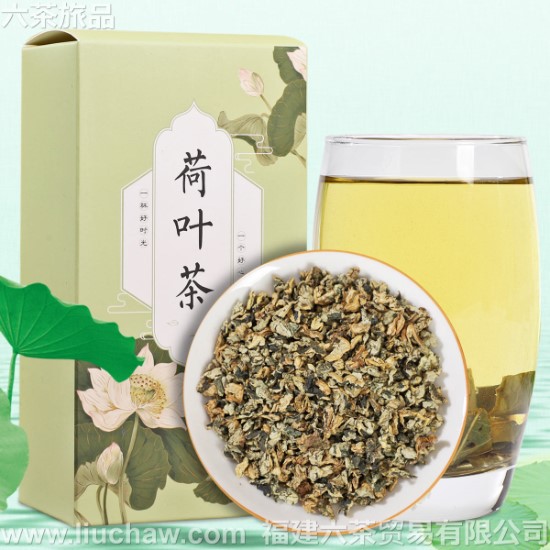 荷叶茶