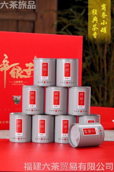 碎银子 一份一斤200元