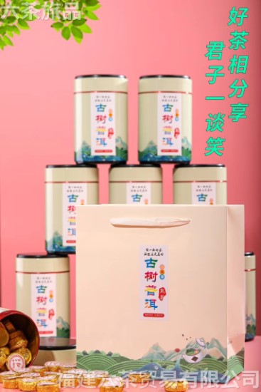 糯米香 普洱沱茶 200元