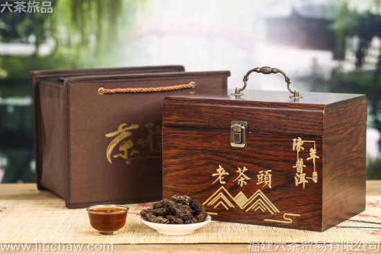 老茶头 一套一斤220元