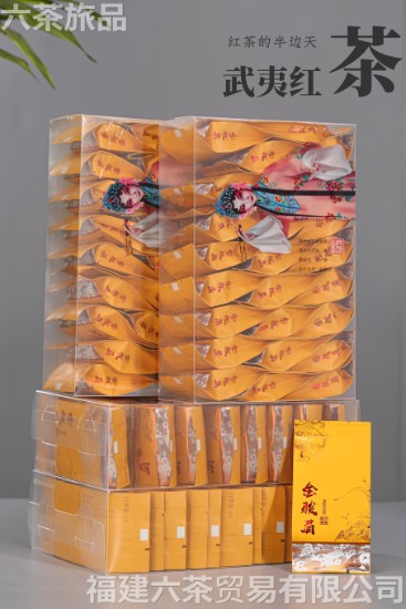 金骏眉 一斤4盒340元