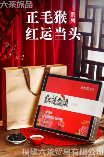 ���˵�ͷ ëз�� һ�װ��300Ԫ