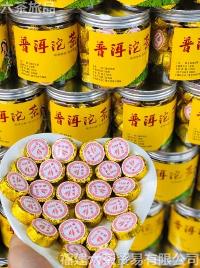 糯米香 普洱沱茶 一斤两罐120元