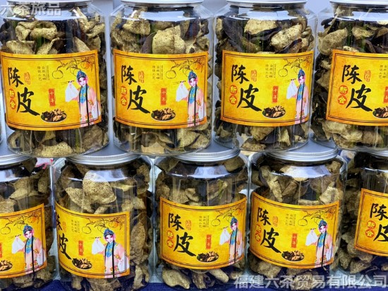 新会陈皮 一套400克 200元