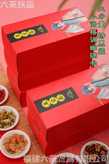 五宝茶 组合花茶 5盒五宝茶 160元 送茶具