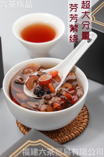 男士十宝茶 5盒160元