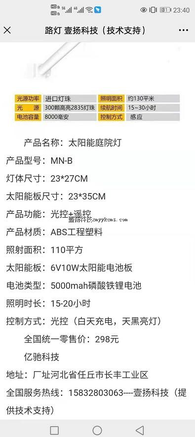 acp01 ��Ʒ ͼƬ3+����+��ϵ ��100Ԫ ����298Ԫ