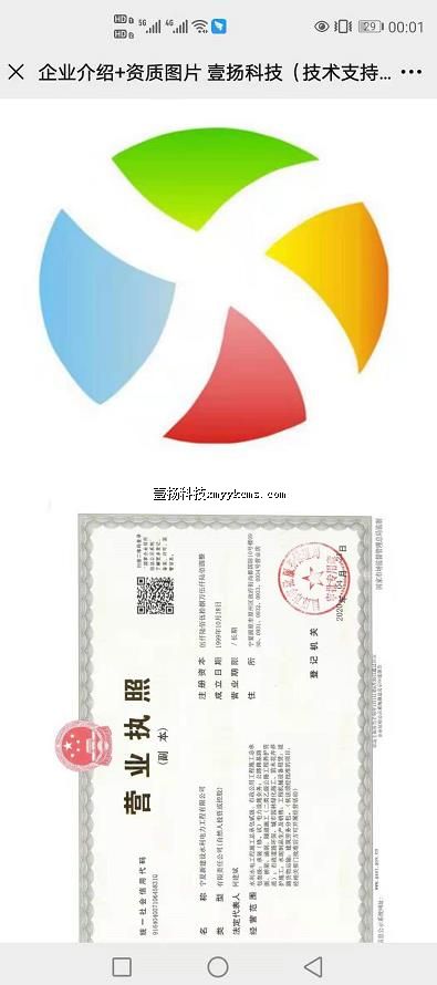 ags11 ��˾��� ����ͼƬ+�ı� ��150Ԫ ����300Ԫ.